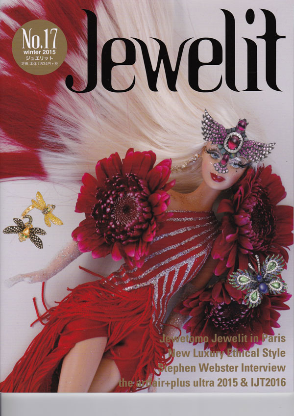 Jewelit No.17 エシカルコラム